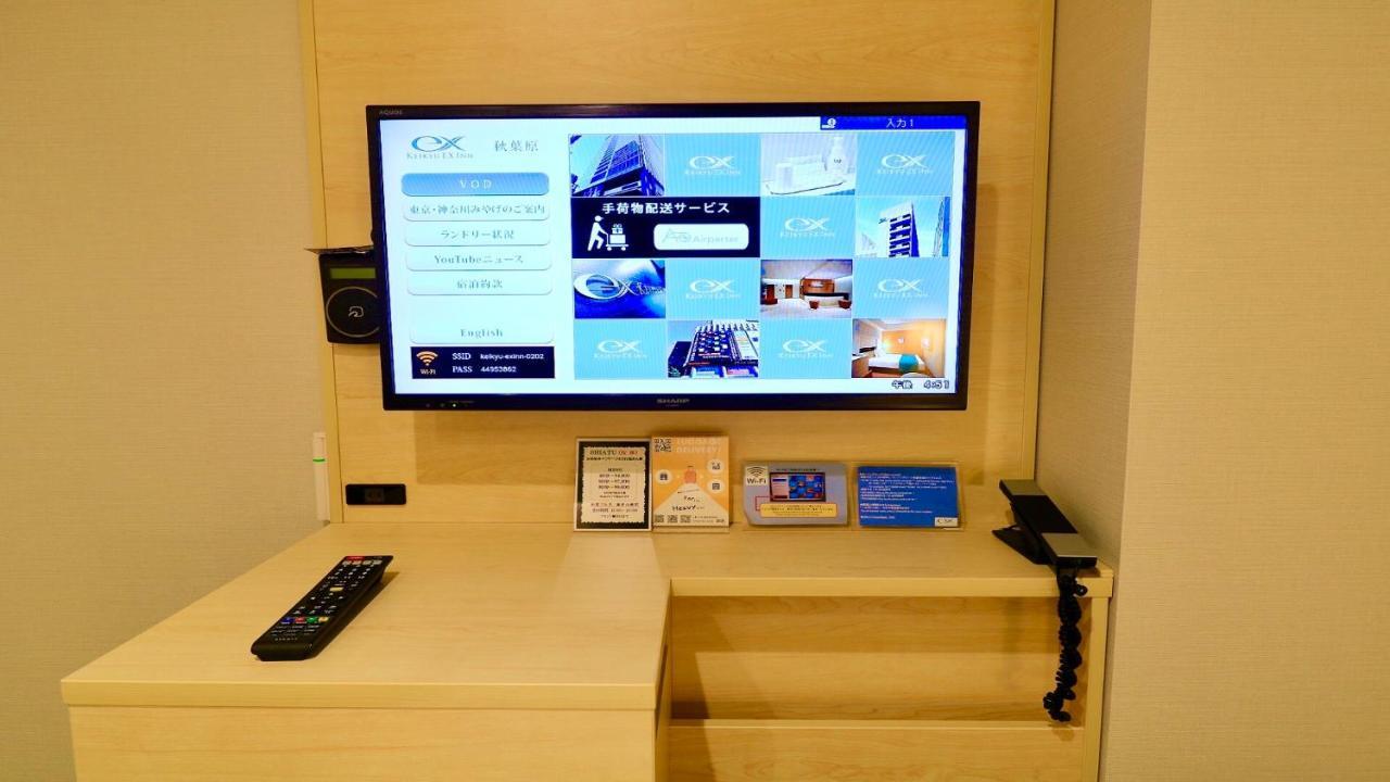 京急 Exイン 秋葉原 ホテル 東京都