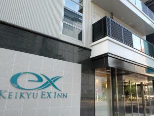京急ex Inn秋叶原-东京秋叶原 3*